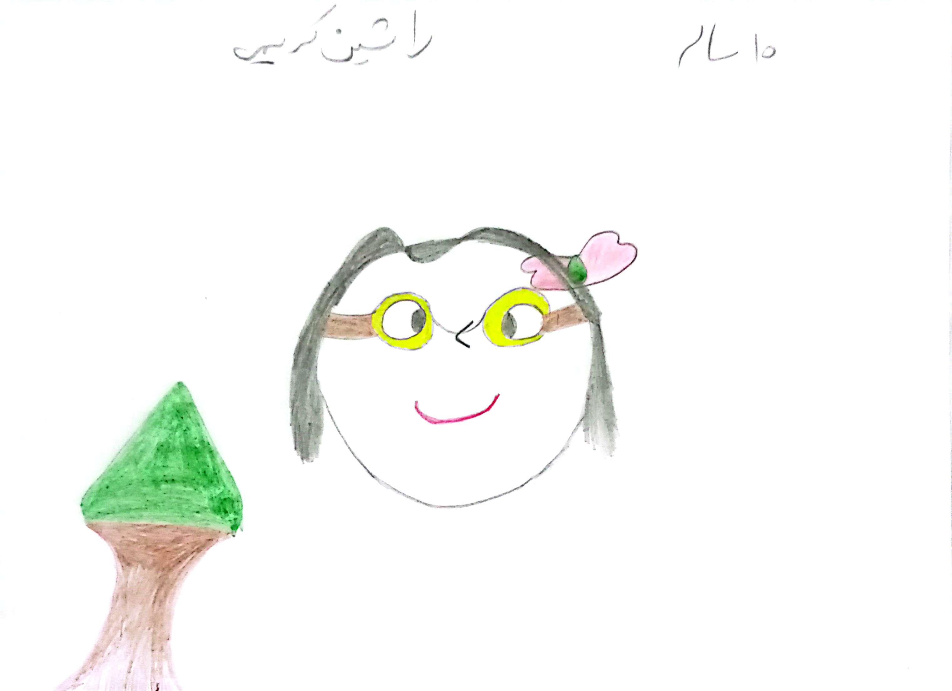 17