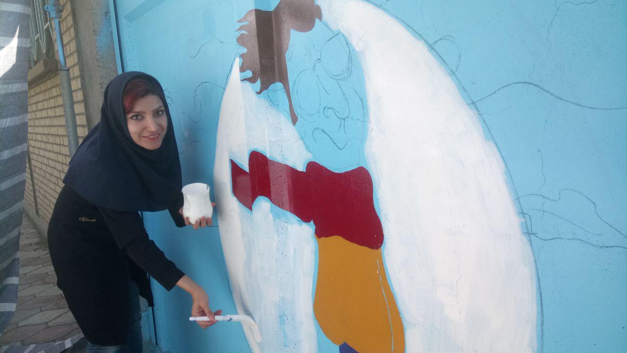 نقاشی دیواری- رفتن برای رسیدن 1 - داورزن سبزوار