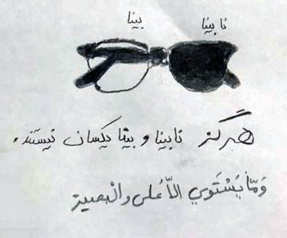 حسین نعمتی- رفتن برای رسیدن 3 - دلفان و سپیددشت لرستان