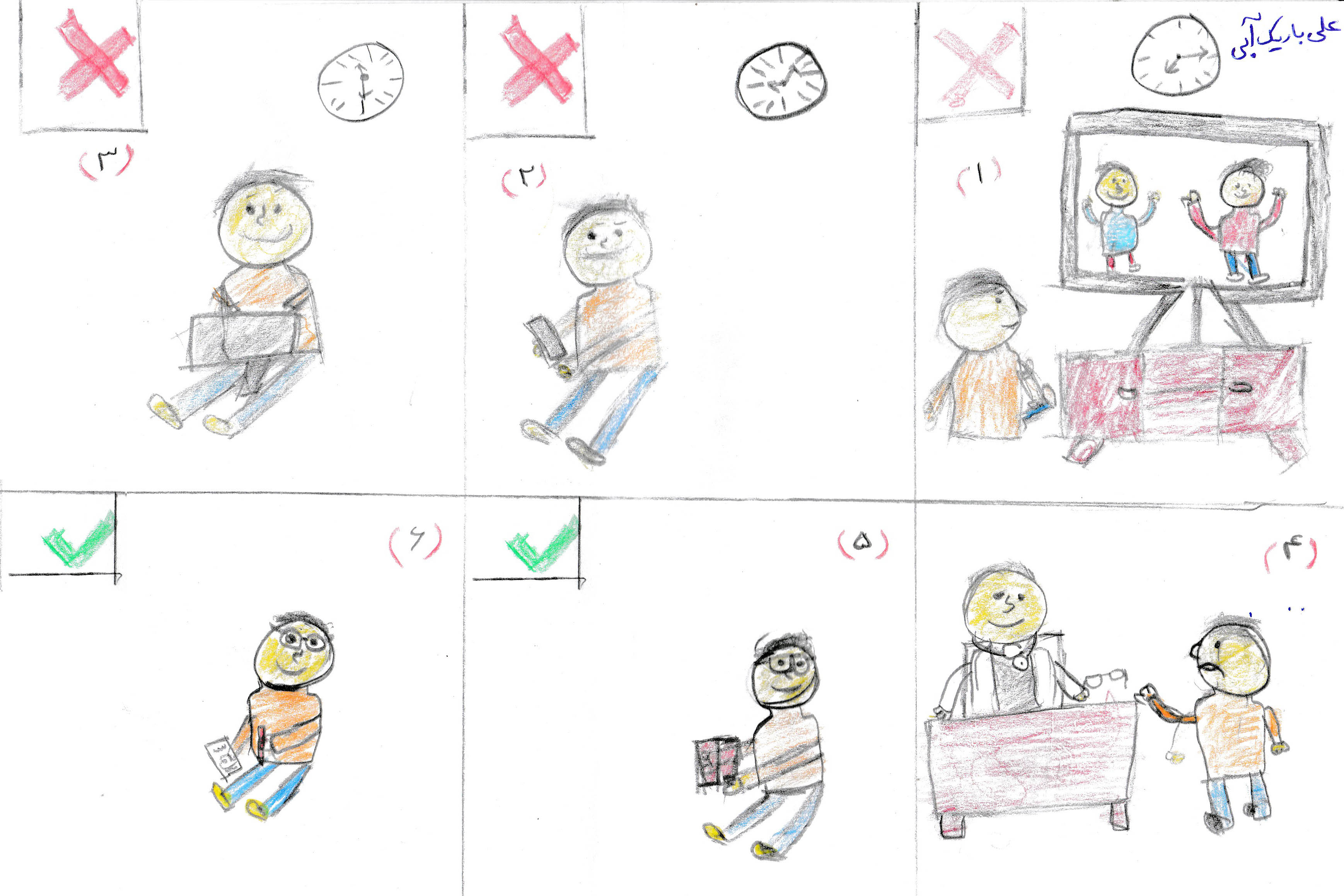 علی باریک آبی- رفتن برای رسیدن 3 - دلفان و سپیددشت لرستان