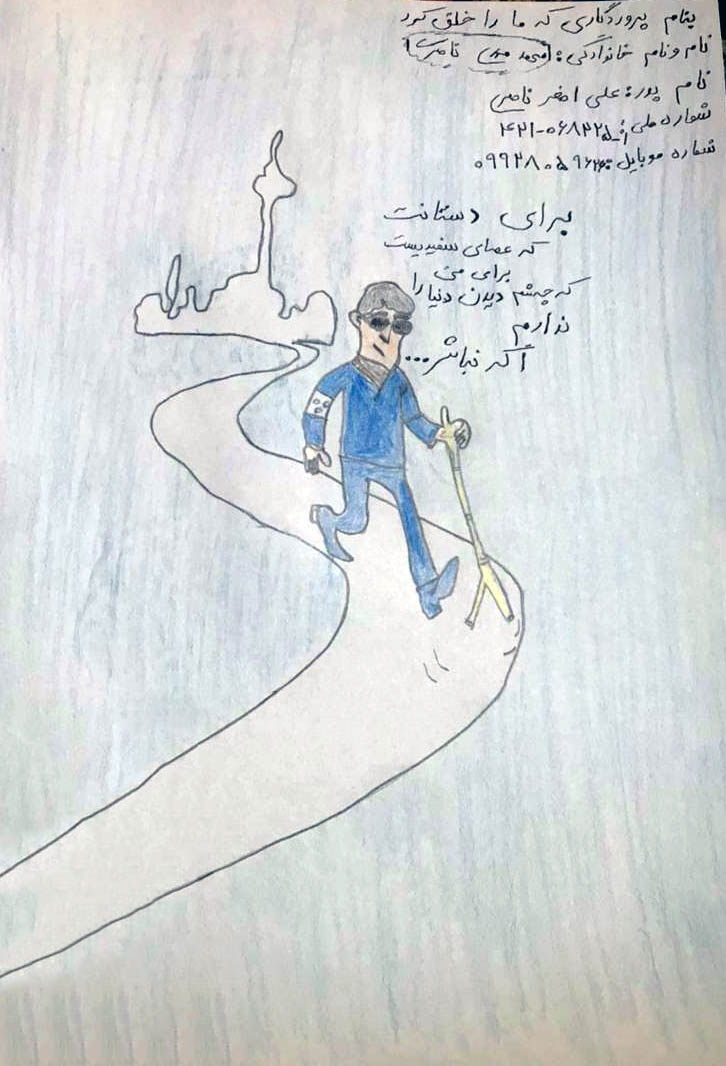 محمدمهدی ناصری- رفتن برای رسیدن 3 - دلفان و سپیددشت لرستان